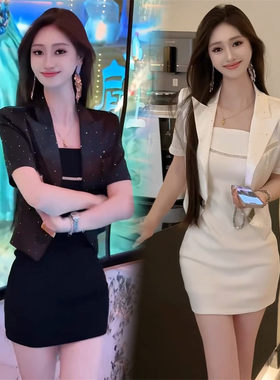 轻奢风镶钻时尚套装女26夏季短袖西服外套吊带裙显瘦高级感两件套