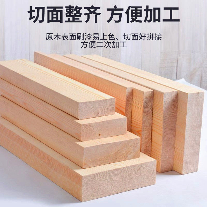 松木方条DIY龙骨隔断定制