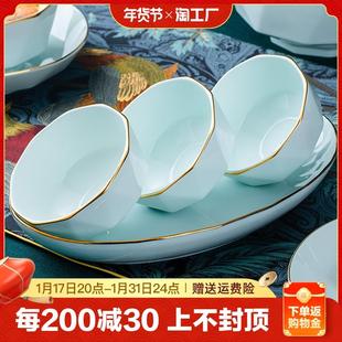 高级感碗碟套装 奶油风陶瓷碗家用2024新款 现代简约吃饭碗面碗套装