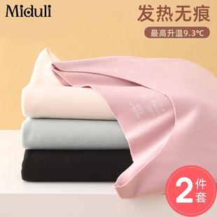 月子服睡衣冬季 上衣秋冬加厚德绒孕妇保暖内衣打底衫 哺乳秋衣套装