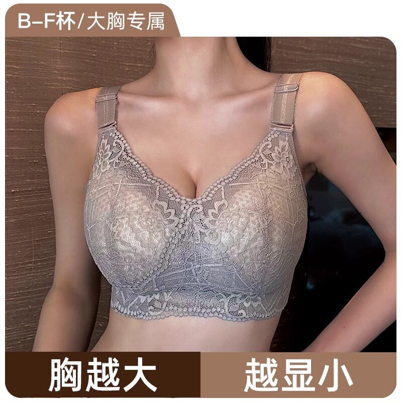 品牌大码文胸内衣大胸显小无钢圈全罩杯超薄款收副乳防下垂调整型