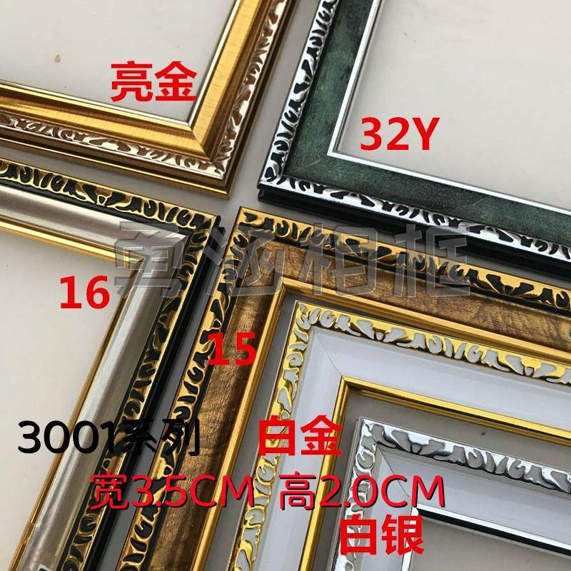PS发泡相框线条白银相框线条装饰画复古框条油画装裱框条镜框边框,鲜花速递/花卉仿真/绿植园艺,洒水/浇水壶,淘宝优惠券,粉丝福利购,淘宝优惠卷