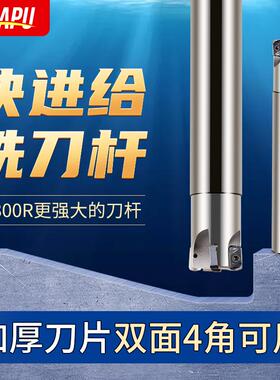 快进给铣刀杆立铣刀杆4刃铣刀把5刃双面刃铣刀杆EXN03铣刀杆MFH03