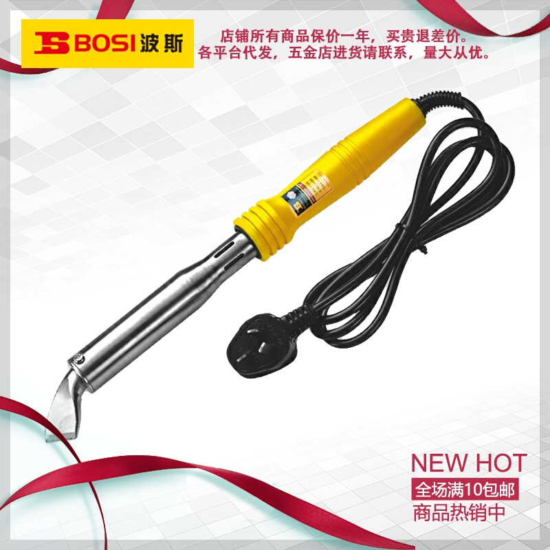 。波斯工具外热式电烙铁 80W-300W电烙铁焊锡枪 BS-H5080-封面