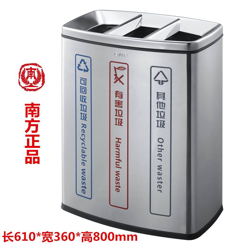 南方GPX-218EX室内三分类垃圾桶酒店公司电梯口不锈钢垃圾收集桶