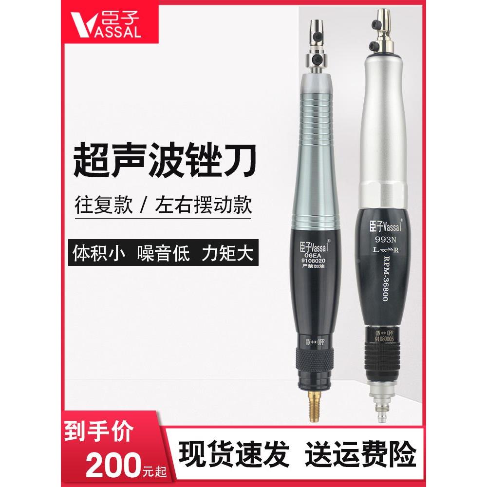 臣子超声波气锉往复式左右摆气动锉刀磨具修边抛光机磨光机打磨机