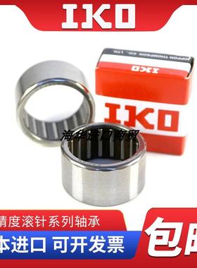 进口IKO 英制非标滚针轴承 SCE BA 2016 2020 218 2110 2112 Z