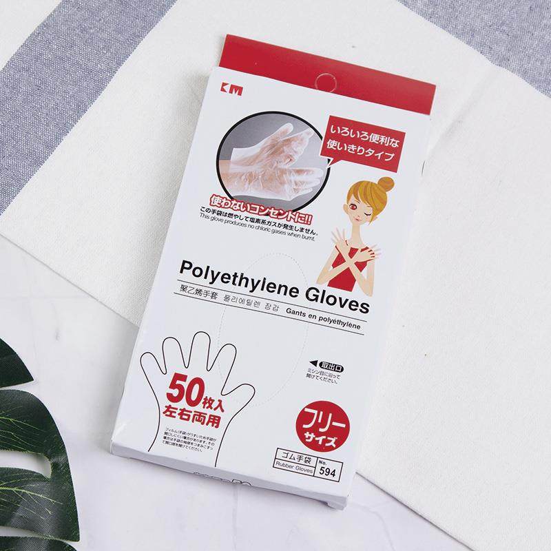 薄款PE家用餐饮一次性手套食品吃小龙虾包寿司盒装抽取式50只装,鲜花速递/花卉仿真/绿植园艺,洒水/浇水壶,淘宝优惠券,粉丝福利购,淘宝优惠卷