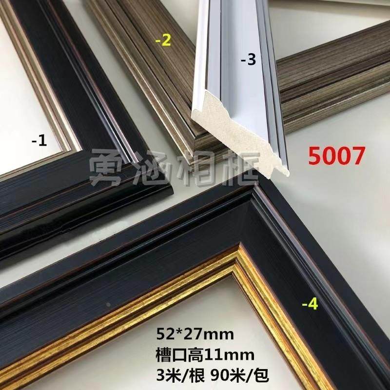 新款PS油画框条影楼相框线条5.2公分装饰画相框线条镜框线条90米