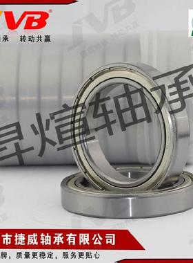 JVB捷威超薄壁轴承6808 6809 6810 6811 6812 6813RS 6814ZZ6815Z
