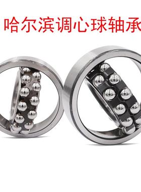 1306K 1307 1308 1309 1310 1311 哈尔滨 HRB 纺织机轴承