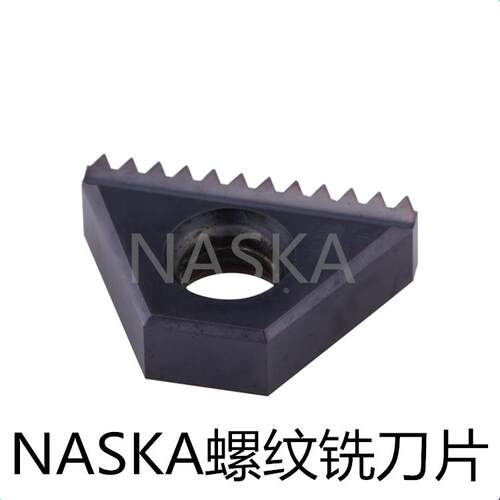 纳斯卡2EN BSW/BSF/BSP英制惠氏W55度直管螺纹数控螺纹铣刀梳刀片