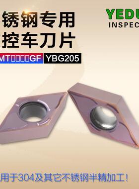YEDUO盈东DCMT11T302/04/08GF YBG205不锈钢专用菱形数控车刀片