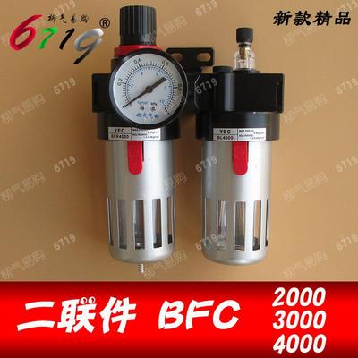 气源处理元件 油水分离器 气动二联件 BFC2000 3000 4000 BFR加BL