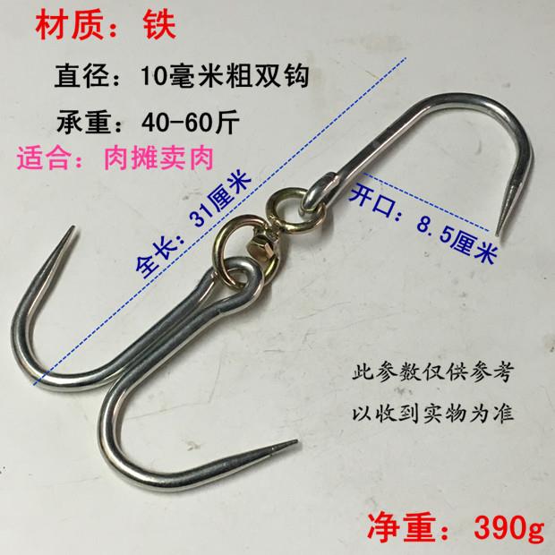 猪肉钩挂钩手拉钩丁勾烧烤钩子羊肉钩子牛肉铁钩猪肉勾挂勾丁字钩