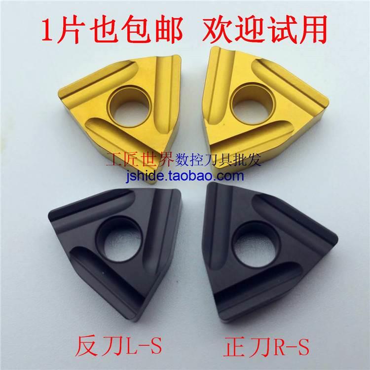数控刀片桃形外圆WNMG080408R-S/04L-S开粗车刀拉毛机夹黄色钢件