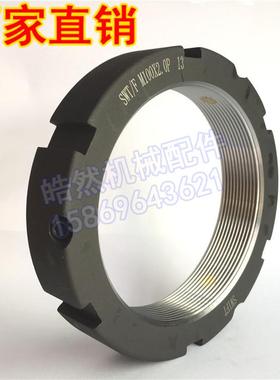 斯维特SWT/F型M100x2P牙腹锁紧圆螺母帽主轴轴承带槽自锁车磨机床