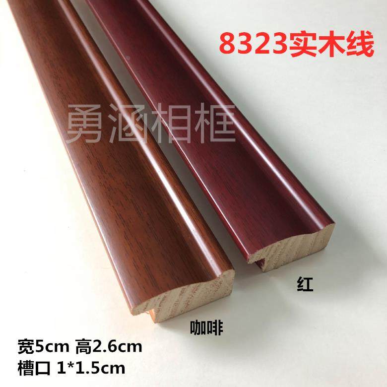 原木字画实木木线条相框国画框条5公分红木线条装裱画相框线条,鲜花速递/花卉仿真/绿植园艺,洒水/浇水壶,淘宝优惠券,粉丝福利购,淘宝优惠卷
