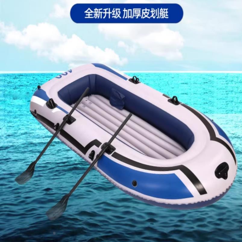 橡皮艇防汛加厚充气船特厚救生筏小渔船皮划艇捕鱼艇漂流耐磨气垫