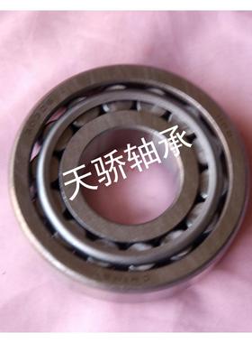 哈尔滨轴承㊣32013X 2007113E 65*100*23 HRB 轴承 哈轴