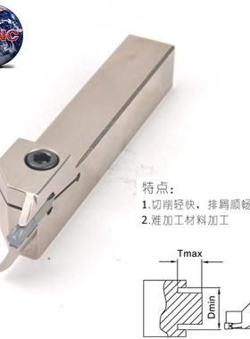海纳TFR/L2020-CD22-3狼牙外径端面切槽密封槽数控车刀杆刀把