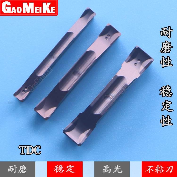 槽刀片切断切槽割槽走心机钢件槽刀数控双头槽刀/TDC2/3/4 ZGM255