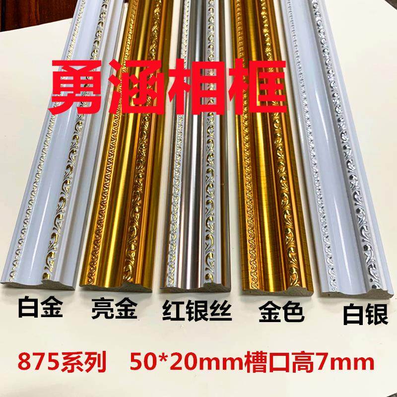 ps发泡线条油画框边5公分十字绣相框线条背景墙装饰相框线条,鲜花速递/花卉仿真/绿植园艺,洒水/浇水壶,淘宝优惠券,粉丝福利购,淘宝优惠卷