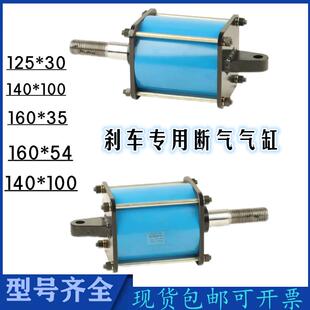 盾构机125缸径电机车制动气缸QGZ140汽车制动气缸QGZ160刹车气缸
