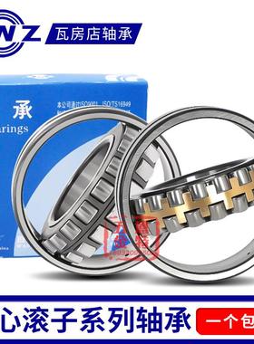 ZWZ瓦房店23144 23148 23152CA K CC CCKW33双列调心滚子轴承