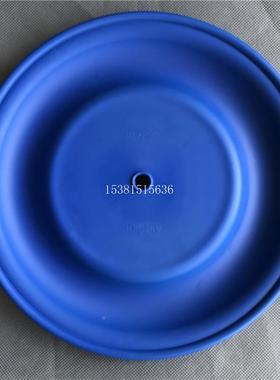QBY3-80/100隔膜泵配件 蓝色山道橡胶隔膜片189296膜片外径275MM