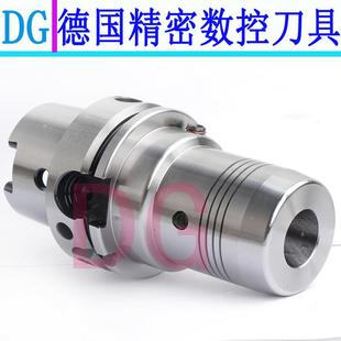 进口液压刀柄 韩国机械刀柄 HSK63A-JHM6 8 10 12 14 16 20