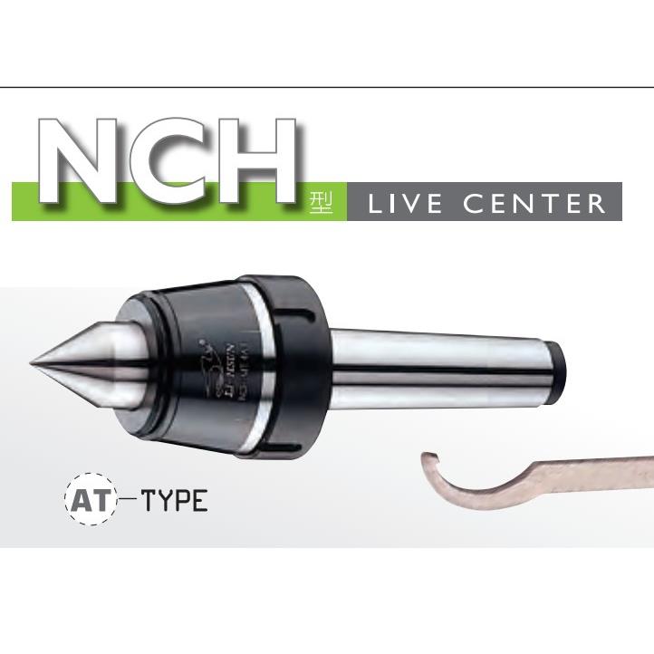 台湾丽勳LI-LHUN高速带螺帽活络顶针NCH-MT.4/5AT防尘回转