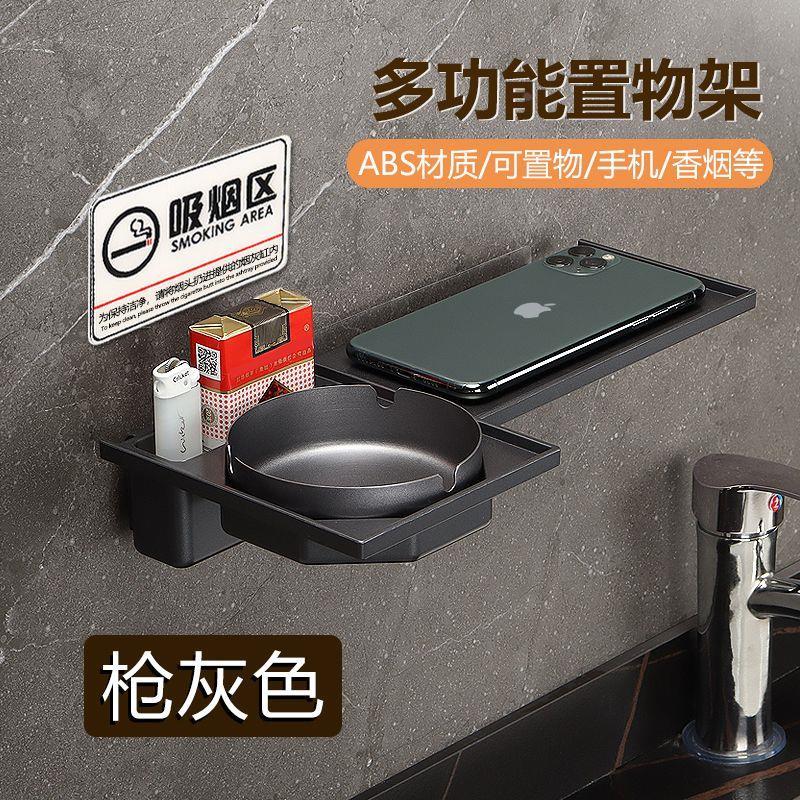 免打孔卫生间放手机架子墙上托盘塑料浴室置物架挂墙壁隔板床头架