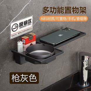 免打孔卫生间放手机架子墙上托盘塑料浴室置物架挂墙壁隔板床头架