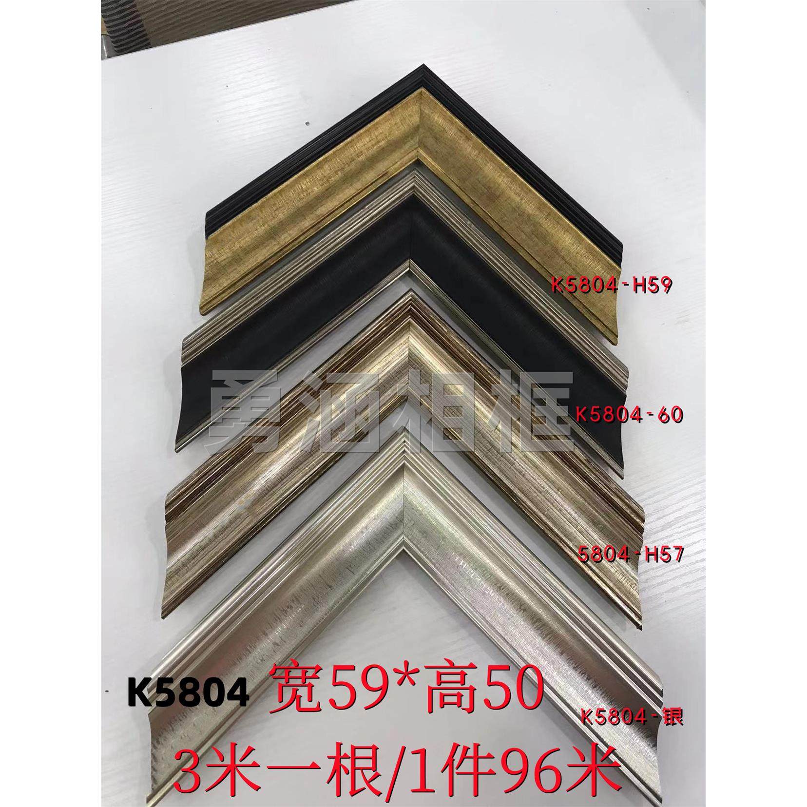 PS发泡线条K5804仿古油画相框装饰相框线条深咖色复古相框线条,鲜花速递/花卉仿真/绿植园艺,洒水/浇水壶,淘宝优惠券,粉丝福利购,淘宝优惠卷