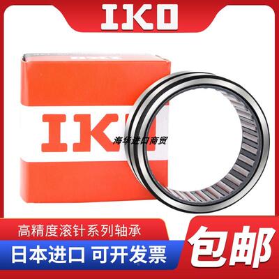 日本进口IKO滚针轴承 NA RNA 6915 6916 6917 NA6918 6919 NA6920