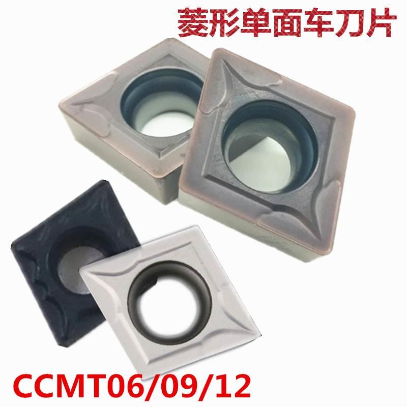 数控车刀片铸铁钢件CCMT060204/09T304菱形镗孔内孔刀片车床刀粒