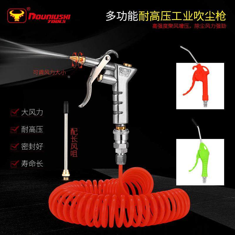 德国进口斗牛士吹尘枪清洁枪吹风枪除尘吹气枪高压吹尘枪喷气枪气,鲜花速递/花卉仿真/绿植园艺,洒水/浇水壶,淘宝优惠券,粉丝福利购,淘宝优惠卷