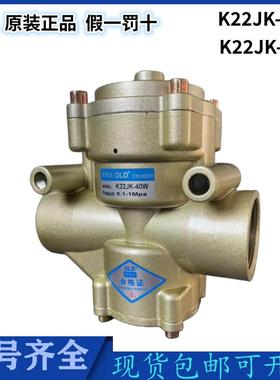 K22JK-40W气控阀K22JD/K22JK-50W-20W-25W-32W二位二通换向截止阀