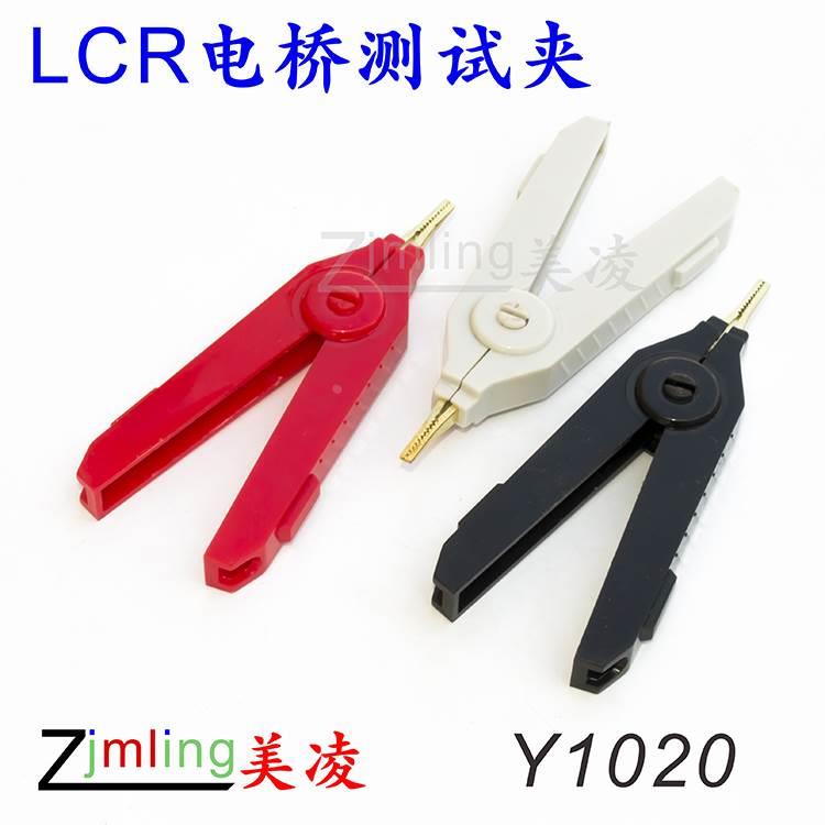 LCR数字电桥测试夹 开尔文鳄鱼夹 低电平口夹 纯铜镀金 Y1020