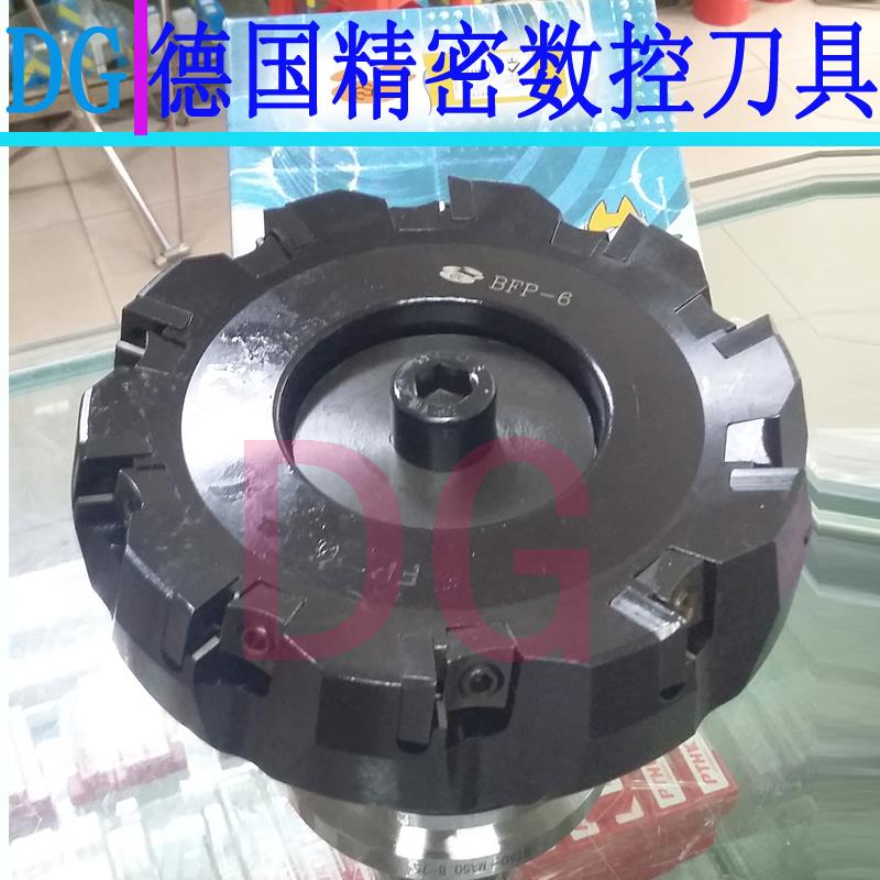 台湾刀盘 铣刀头 FP75 80 100 125 160 200 250 300 7德克铣刀盘