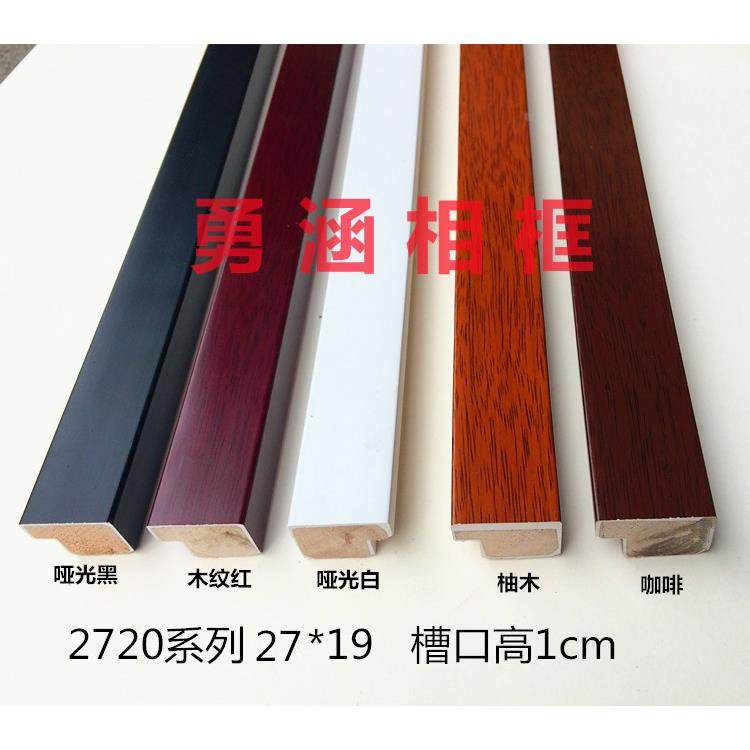 实木石膏线平面线字画国画实木相框线条2720咖啡色装裱材料,鲜花速递/花卉仿真/绿植园艺,洒水/浇水壶,淘宝优惠券,粉丝福利购,淘宝优惠卷