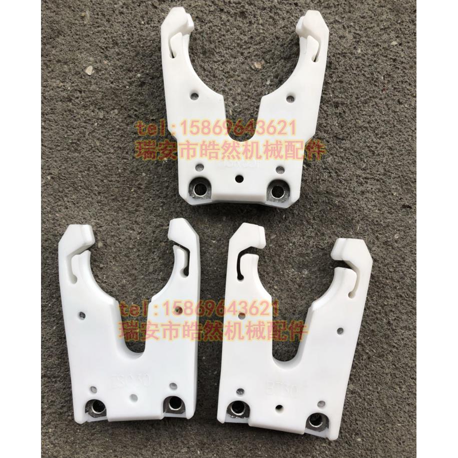 ISO30 HSK63 BT30刀夹雕刻机精雕机雕铣机木工机数控机床刀卡爪子