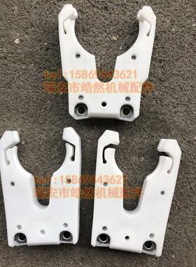 ISO30 HSK63 BT30刀夹雕刻机精雕机雕铣机木工机数控机床刀卡爪子