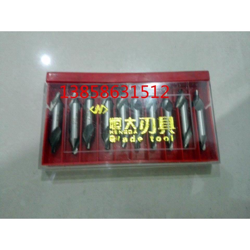 恒大超硬中心钻 172型/173型 A型/B型 1 2.5 3.5 4 5 6mm 全磨制