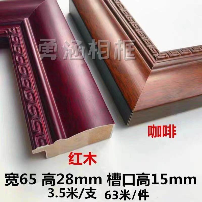 回字纹石膏桉木线6.5公分咖啡国画装饰线条实木画框压边边框4038,鲜花速递/花卉仿真/绿植园艺,洒水/浇水壶,淘宝优惠券,粉丝福利购,淘宝优惠卷