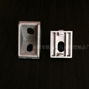 2525铝型材压铸角码，2530铝合金角件，型材转角直角连接件支架