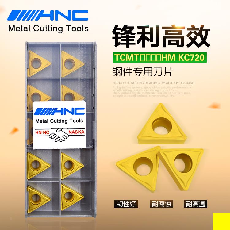 海纳TCMT16T304/08-HM KC720三角形硬质合金涂层钢件专用车刀片