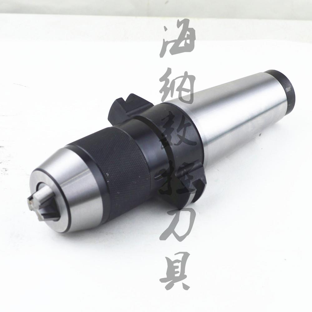 海纳铣床刀柄昆明立体仿形铣床XB44112专用APU13自动钻夹头铣刀柄