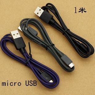 原装高品质带屏蔽安卓智能机V8口 MicroUSB 数据线移动电源充电线